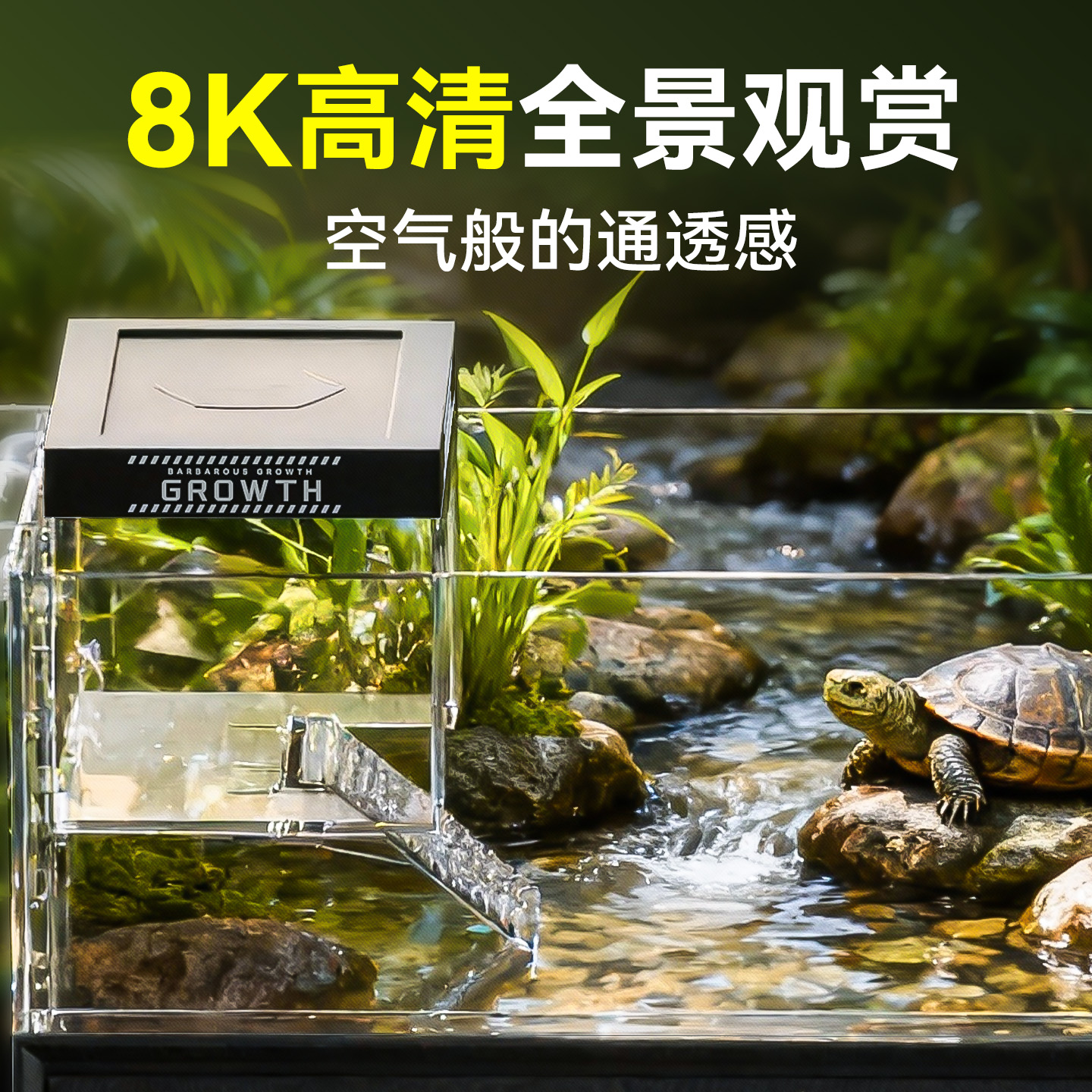 乌龟阳光房晒背爬台专用高水位挂壁式晒台造景乌龟缸深水鱼缸别墅 - 图0