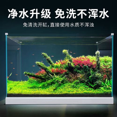 鱼缸专用水草泥生态鱼缸底砂造景水藻泥陶粒砂水草基肥草缸营养土 - 图0