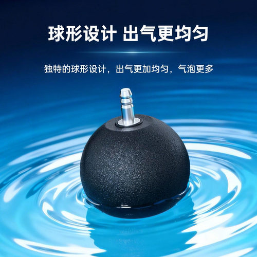 氧气泵气泡石鱼缸氧气头静音气石打氧气泡盘氧气管接头增氧机配件 - 图3