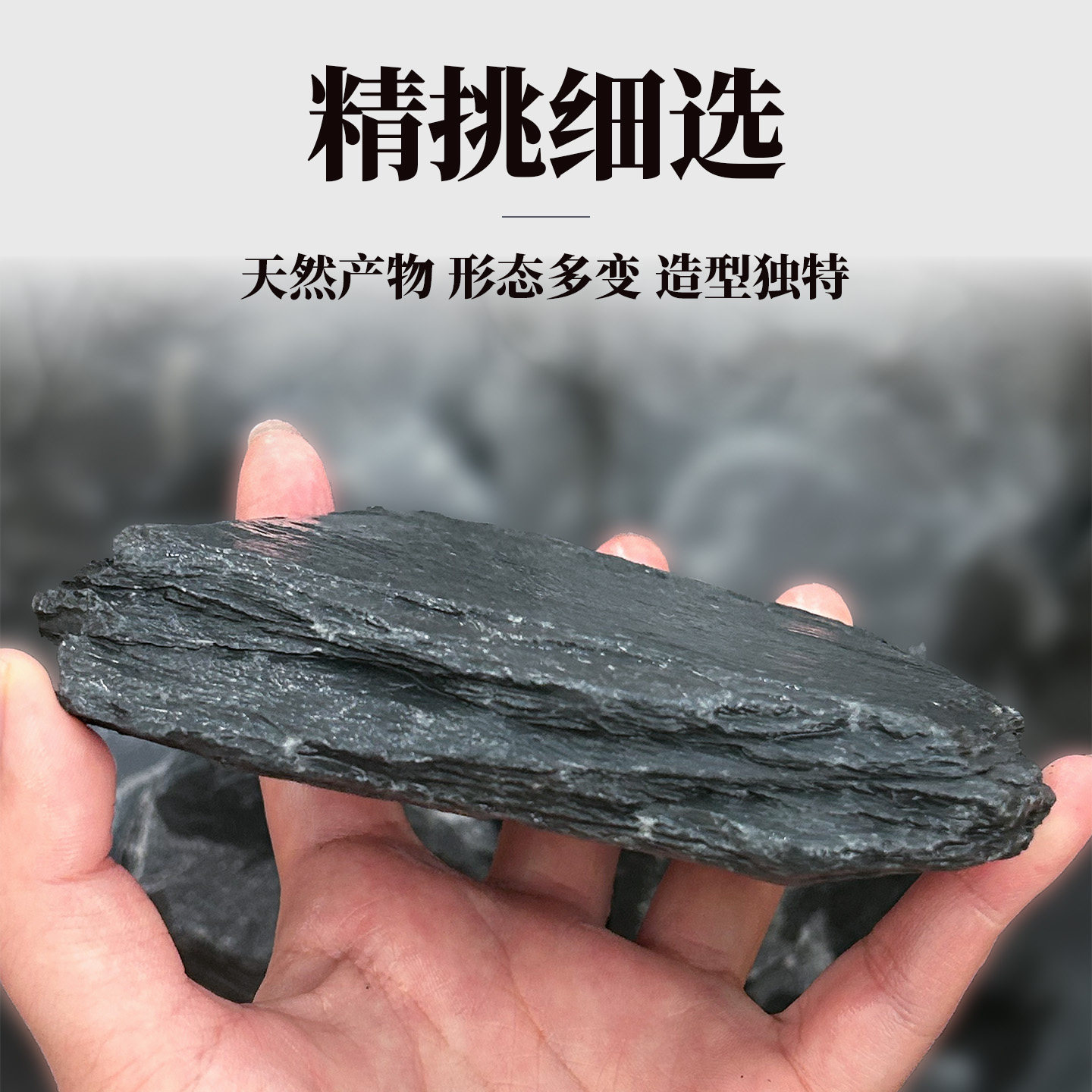 鱼缸造景石头青龙石原生溪流片石黑金石松皮石乌龟南美缸草缸装饰,淘宝优惠券,粉丝福利购,淘宝优惠卷