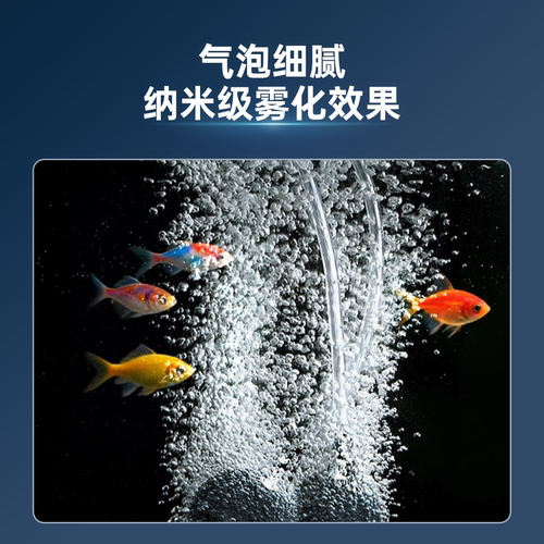 氧气泵气泡石鱼缸氧气头静音气石打氧气泡盘氧气管接头增氧机配件 - 图1
