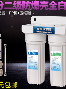 好货二级前置过滤器大流量PP粗滤净水设备 厨房自来水净水机悠泉
