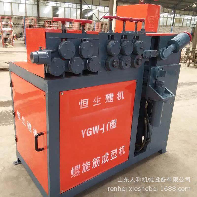 高铁螺旋筋成型机打圈机弯弧机数控全自动预应力弹簧螺旋筋成型机,淘宝优惠券,粉丝福利购,淘宝优惠卷