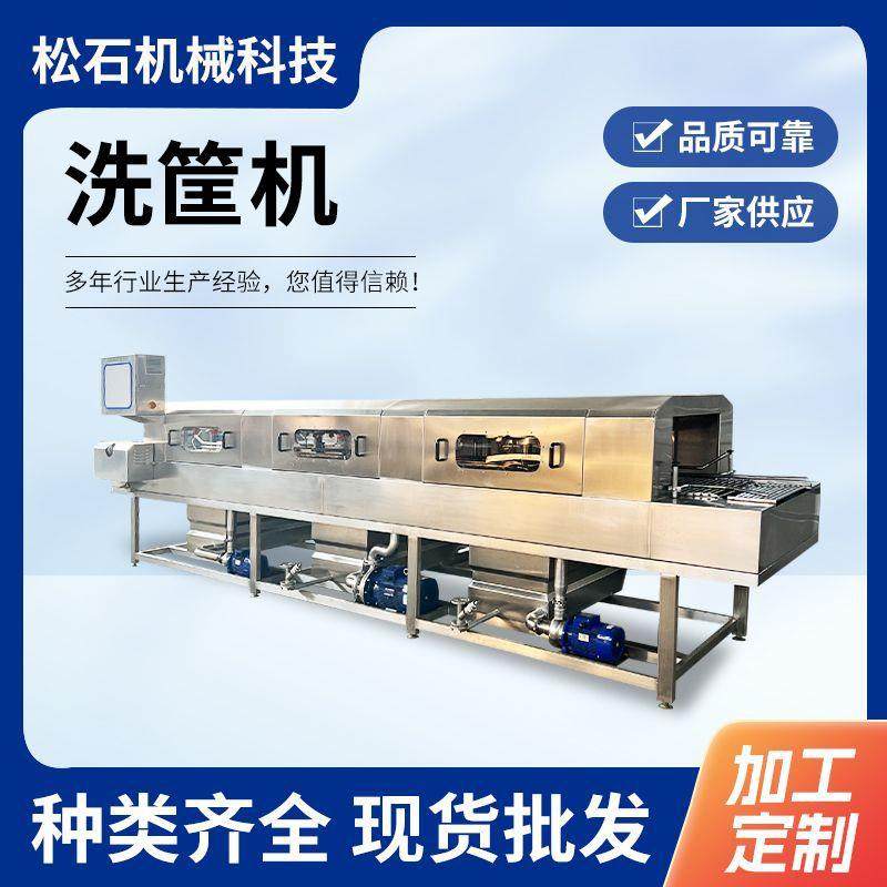 全自动面包烤盘鸡柳模具清洗机单冻盘塑料托盘洗盘机周转筐洗筐机,淘宝优惠券,粉丝福利购,淘宝优惠卷