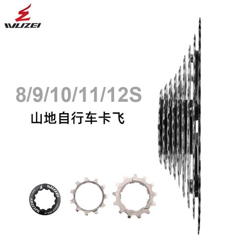 速发W速ZEI山地车飞轮8速速10速11速1车U2T42T46T自行2飞轮卡式塔 - 图2