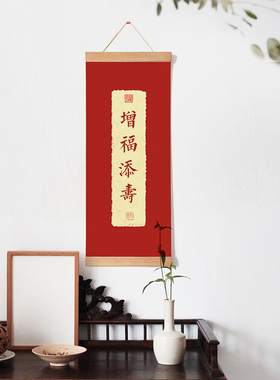 速发新中式客乐年画玄关吉祥字画平安装厅卷轴画茶室喜饰画布艺画