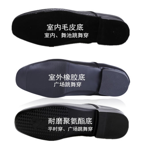 速发男软舞鞋男舞场交谊成人士底男士国标舞拉丁广鞋 - 图2