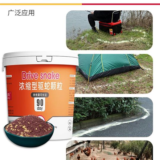 Sufa 50Jin Jin is equal to 0.5kg, rain-proof, strong powder snake repellent, anti-snake nourishment, outdoor camping snake repellent granules, special for breeding, long-lasting