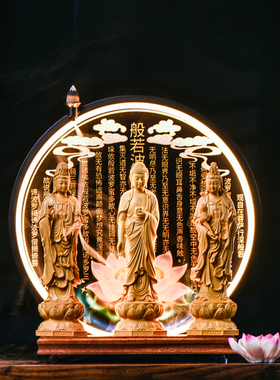 速发西方三圣木雕神像阿弥陀家大势供菩萨观音佛像佛用至奉装饰品