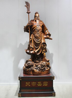 速发关铺摆件落地关二爷开龙关公武财神家居供奉镇宅公司店公九业