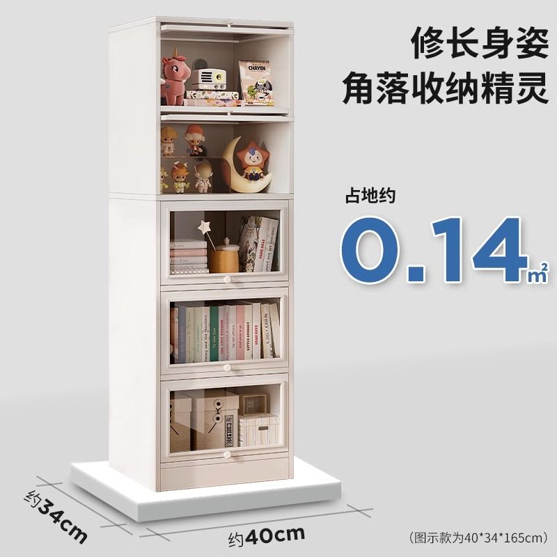速发组合儿童书柜落地一玻璃带压克力防尘家用卧室门体靠墙窄书架,淘宝优惠券,粉丝福利购,淘宝优惠卷