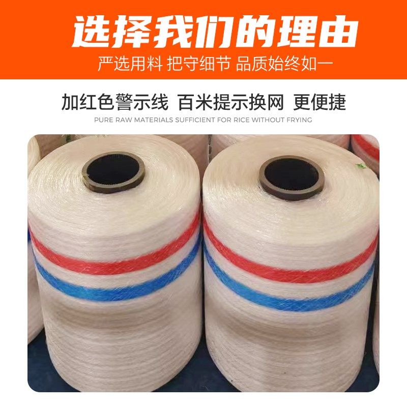 速发牧包捆草网青储贮草网草包网玉米秸秆缠绕青打饲料打捆机专用,淘宝优惠券,粉丝福利购,淘宝优惠卷