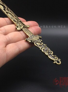 快速发货实心f黄铜龙凤呈祥铜剑 全铜镂空雕龙凤带剑鞘小铜剑宝剑