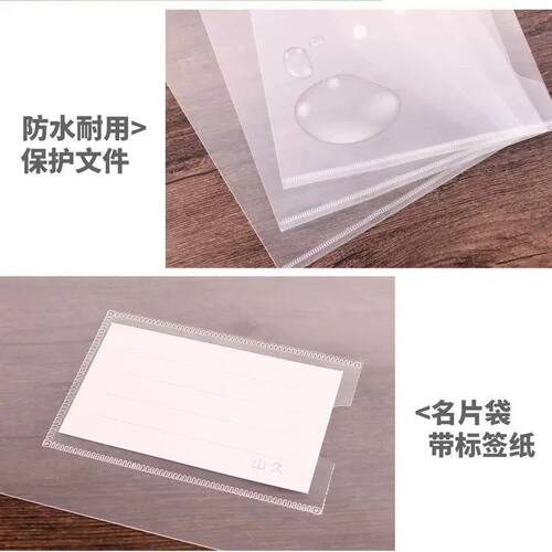 新款加大B4文件袋透明档案保护袋塑料大容量加宽资料商务办公专用 - 图3