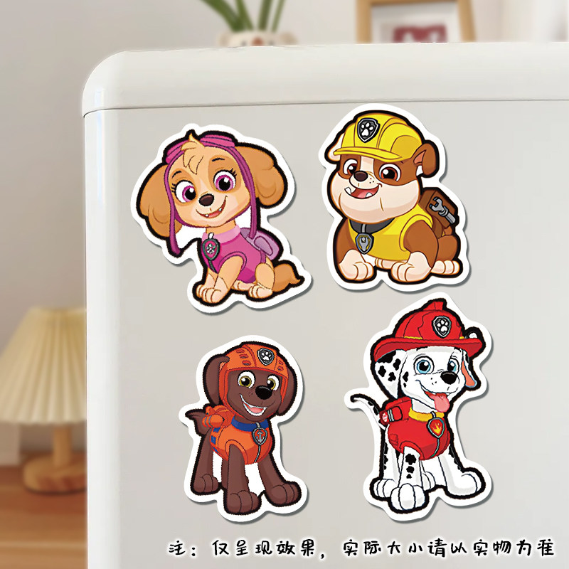 汪汪队冰箱贴磁吸可爱卡通磁贴儿童益智奖励磁片入户门冰箱装饰,淘宝优惠券,粉丝福利购,淘宝优惠卷