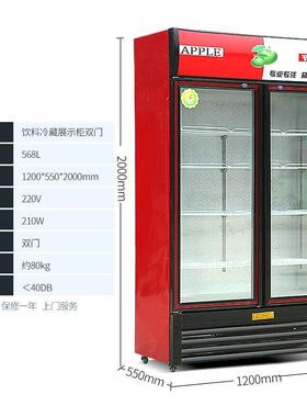 美亚冷藏展示柜门饮料柜商用双开门冰柜冰箱超市啤酒保鲜柜立式