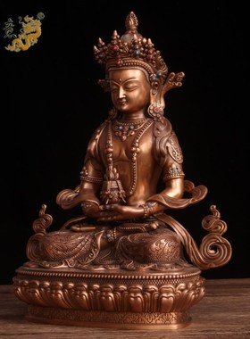 真古意 铜长寿佛菩萨佛像摆件紫铜藏传长寿菩萨三尊尼泊尔铜像