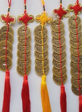 上梁大钱纯铜钱五帝钱太平镇宅招财上梁大吉挂钱挂红乔迁搬家开业