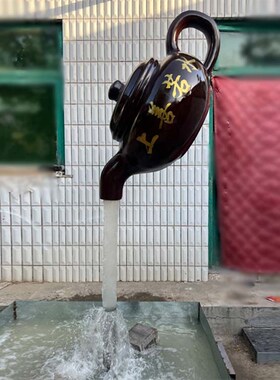 玻璃钢悬空流水天壶喷泉大茶壶雕塑室内茶园户外景观大型装饰摆件