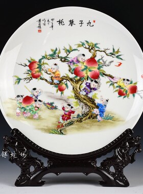景德镇陶瓷器装饰盘子中国风家具饰品玄关客厅电视柜酒柜桌面摆件
