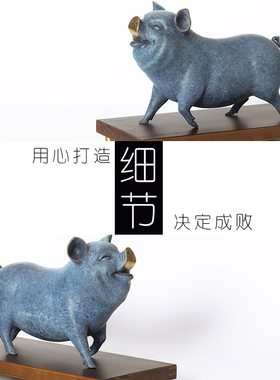 铜韵堂丨彩铜可爱猪中式摆件福气家居装饰客厅酒柜玄关生肖猪礼品