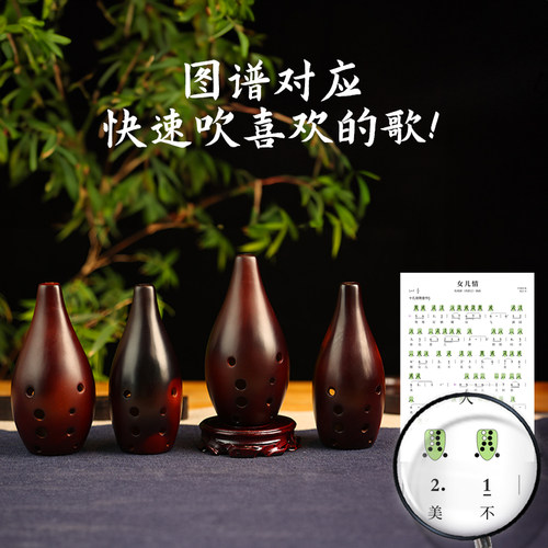 踏古十孔满口埙小孔轻吹即响初学自学学生专业舞台演奏满口埙乐器 - 图1