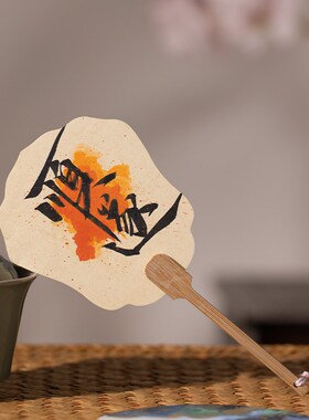 张小凤 迷你小团扇古风国风空白纸扇面夏天儿童diy扇子新中式