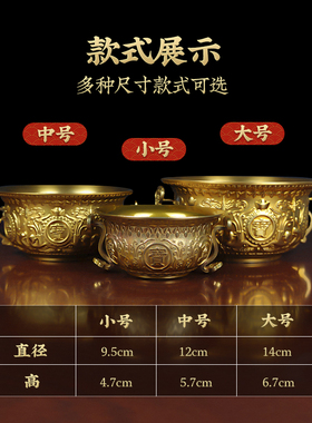 纯铜聚宝盆摆件客厅装饰工艺品聚米存财黄铜百福进宝水晶碎石缸
