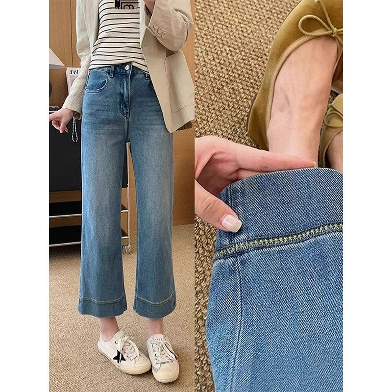 蓝色九分直筒牛仔裤女夏季新款大码胖mm梨形身材显瘦小个子阔腿裤,淘宝优惠券,粉丝福利购,淘宝优惠卷