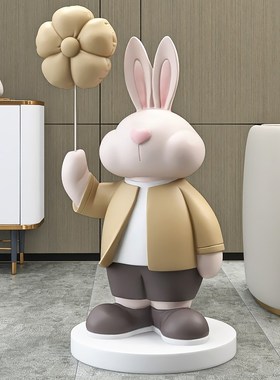 大型兔子客厅落地摆件家居装饰品电视柜沙发旁搬家礼物乔迁新居