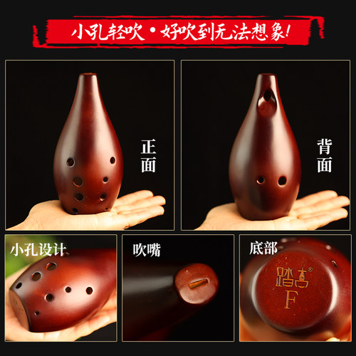 踏古十孔满口埙小孔轻吹即响初学自学学生专业舞台演奏满口埙乐器 - 图2