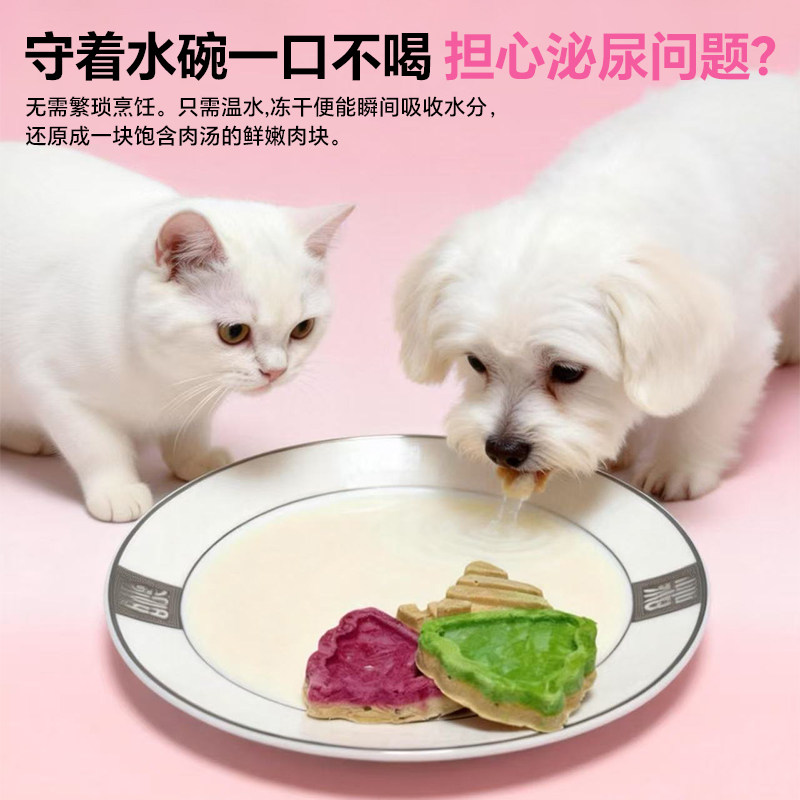 沐小妖宠物零食纯肉生骨冻干冰激凌猫咪磨牙棒猫冻干零食营养补充,淘宝优惠券,粉丝福利购,淘宝优惠卷