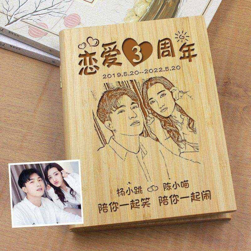 长520礼物男朋友礼物定制送女友周年纪念七夕情人节烈结婚情侣一