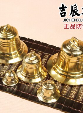 速发 铜 铜钟饰铃铛挂家小摆件挂饰件居铜品