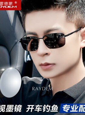 速发近视强镜带数度男士太镜司机开车钓鱼驾驶专用防紫外线墨光