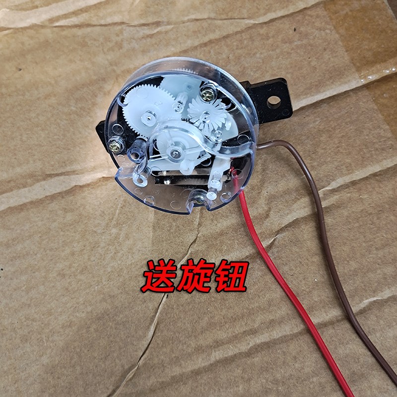 速发洗衣机定时器 甩桶计时器开关 甩干开关 5分钟通yog款2线定时 - 图0