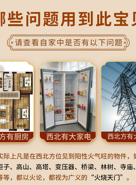 避火龙瓶子厨房灶台在西北角化解乾位火烧天门三辟火龙摆件