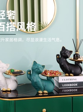 招财猫托盘收纳桌面摆件前台创意时尚简约客厅玄关柜放钥匙收纳盘