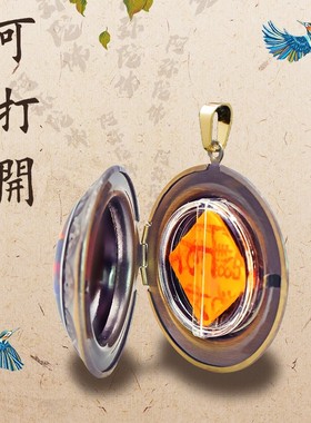 属羊猴的吉祥佩戴物吊坠大日如来牌子本命年礼物男女属虎护身挂件