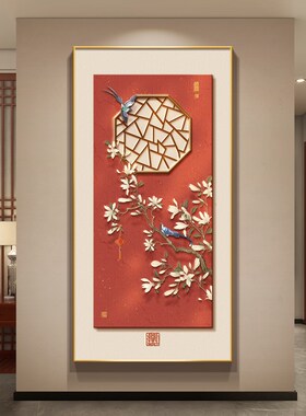 好货新中式玄关装饰画喜上眉梢走廊过道挂画红色寓意好入户正对门