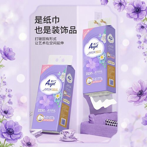 雅芝百花艺品悬挂式抽纸底部抽纸加厚家用抽纸面巾纸大容量抽纸 - 图1