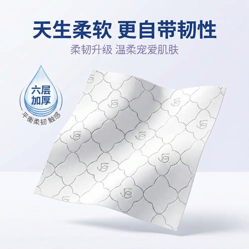 雅芝百花艺品悬挂式抽纸底部抽纸加厚家用抽纸面巾纸大容量抽纸 - 图3