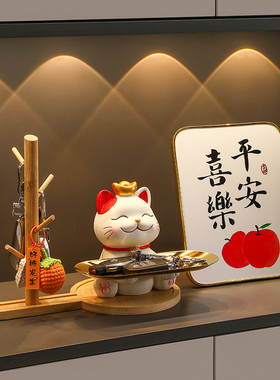 速发招财客鞋柜收纳摆件家居饰品家居猫厅玄关置架物乔迁新居礼品