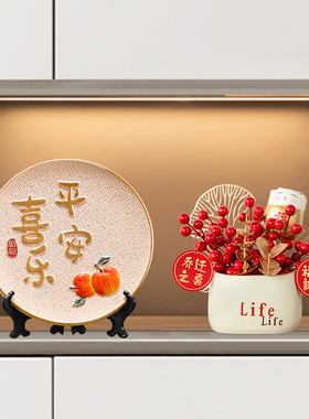 速发平招喜乐摆件安财鹿轻奢高档客厅玄关家居酒软柜装饰乔迁新居