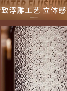 复古海棠花磨砂玻璃贴纸透光不透明化妆室厕所窗贴防窥防走光