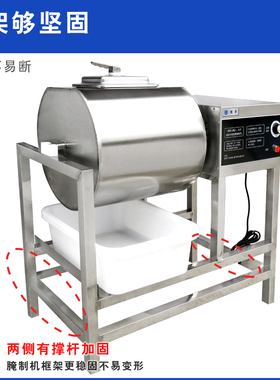包邮商用80升腌制机腌肉机腌菜鸡腿机肉类泡制机腌制车汉堡店使用