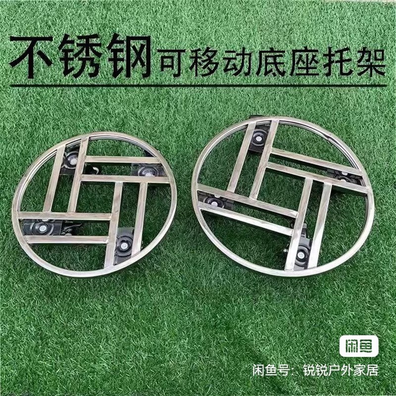 不锈钢花盆可承重底座托架可移动万向轮置物盆景架鱼缸底座