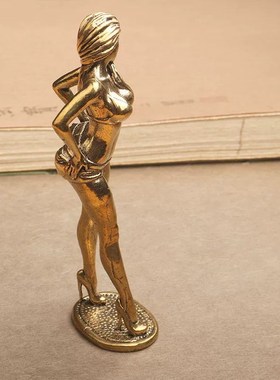 创意纯黄铜美女女孩小摆件肤白貌美大长腿身材模特性感小礼物