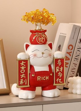 速发贝汉厅创意轻奢发财树招财猫摆件客电玄关美视柜装饰乔迁新居