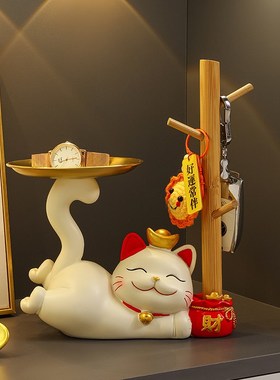 速发招财猫收纳摆件玄关入户门柜鞋口置装架桌面物饰品乔迁新居礼